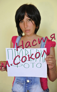 Шлюха Настя 24365